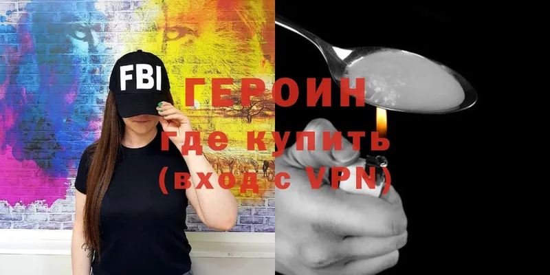 блэк спрут ТОР  Алагир  ГЕРОИН Афган 