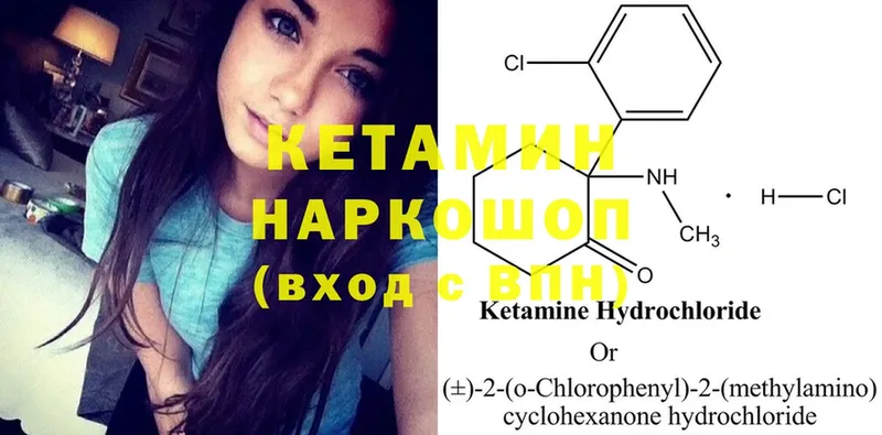 Кетамин ketamine  Алагир 