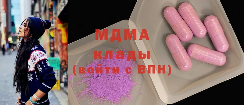 MDMA молли  Алагир 