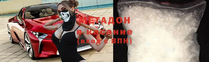 ссылка на мегу ССЫЛКА  Алагир  МЕТАДОН methadone  где можно купить  